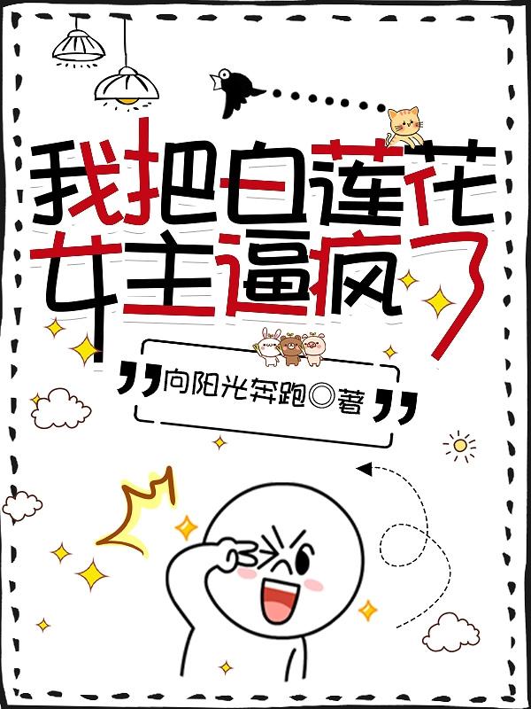 �ҰѰ�����Ů���Ʒ���