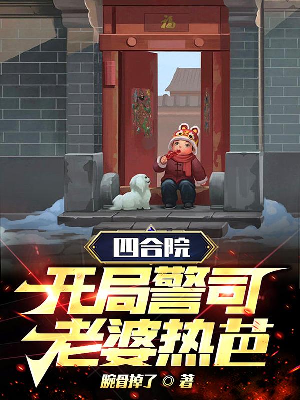 �ĺ�Ժ�����־�˾�������Ȱţ�