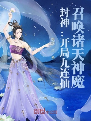 ���񣺿��־����飬�ٻ�������ħ