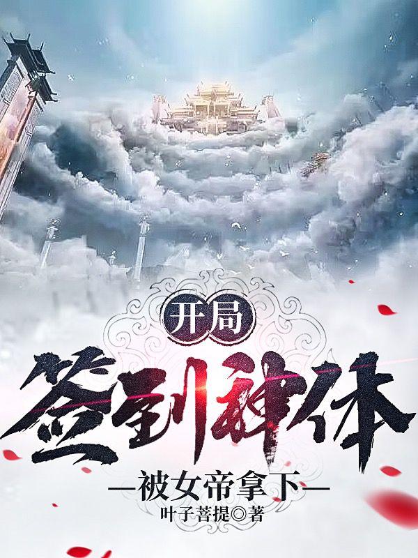 ���֣�ǩ�����壬��Ů������
