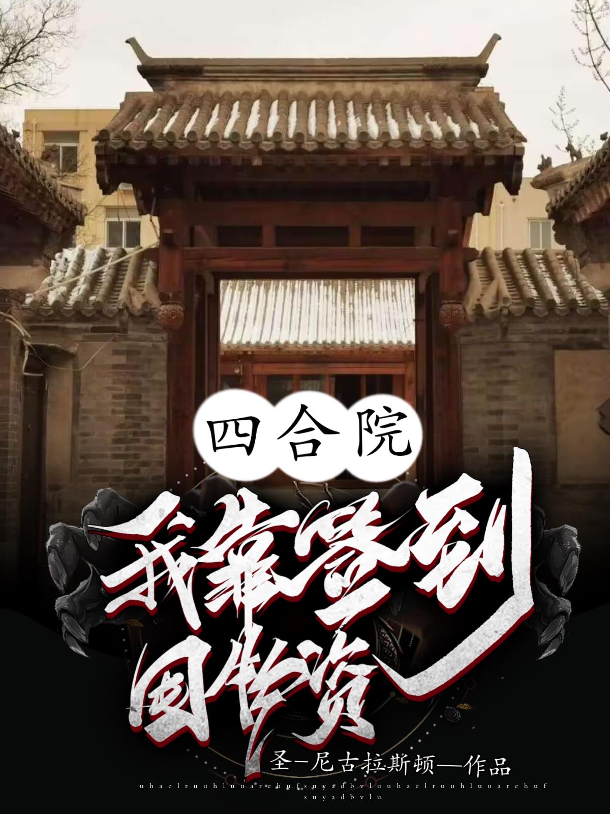 �ĺ�Ժ���ҿ�ǩ��������