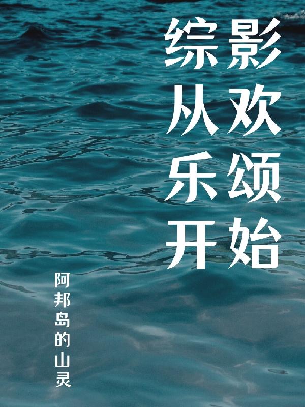 ��Ӱ�ӻ����̿�ʼ