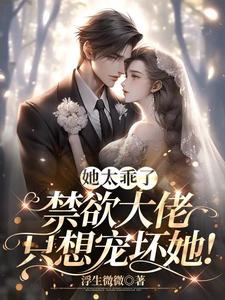 ��̫���ˣ���������ֻ��軵��