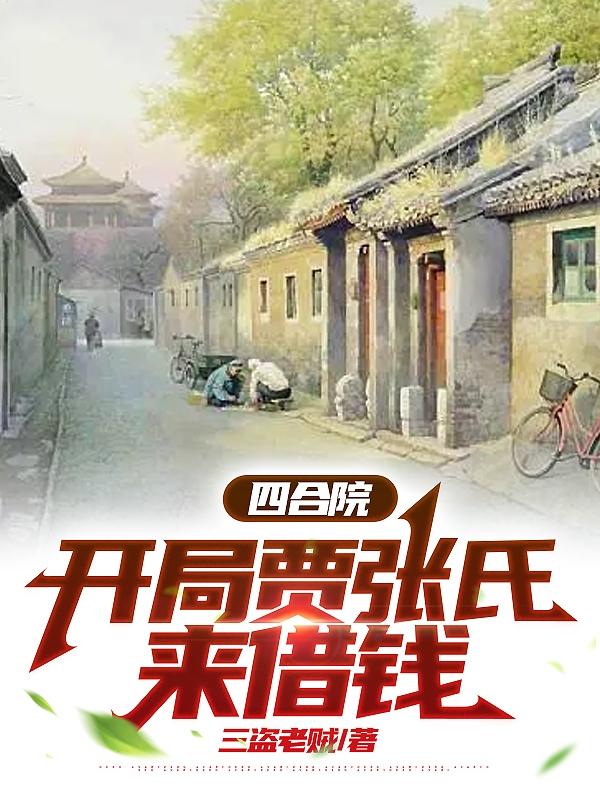 �ĺ�Ժ�����ּ���������Ǯ