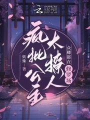 ��������ɱ���ˣ����仹�����޳�
