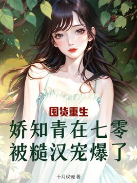 �ڻ���������֪�������㱻�ں��豬��