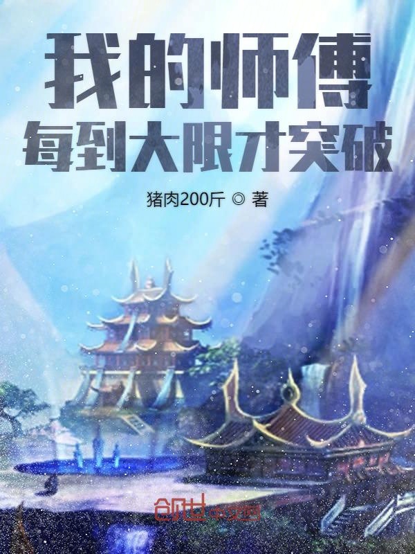�ҵ�ʦ��ÿ�����޲�ͻ��
