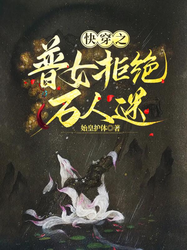 �촩֮��Ů�ܾ�������