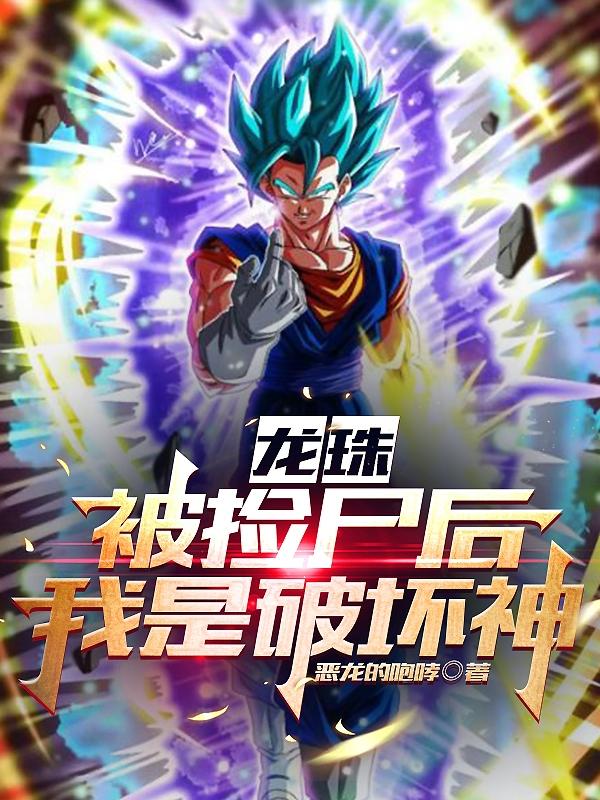 ���飺����ʬ�������ƻ���