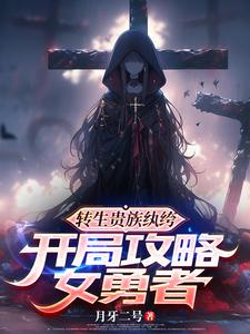 �������Ұ���꣬ħ��������Ѫ��