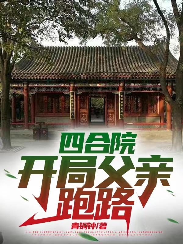 �ĺ�Ժ���ָ�����·