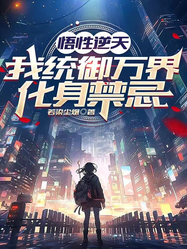 �������죺��ͳ����磬��������