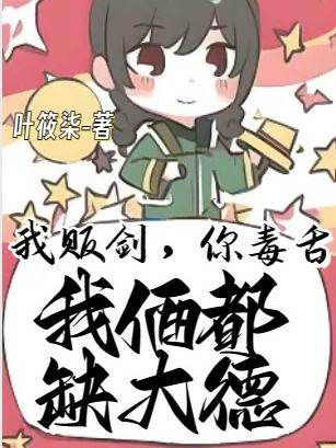 �ҷ������㶾�࣬������ȱ���