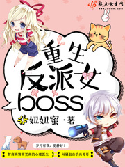 ��������Ůboss