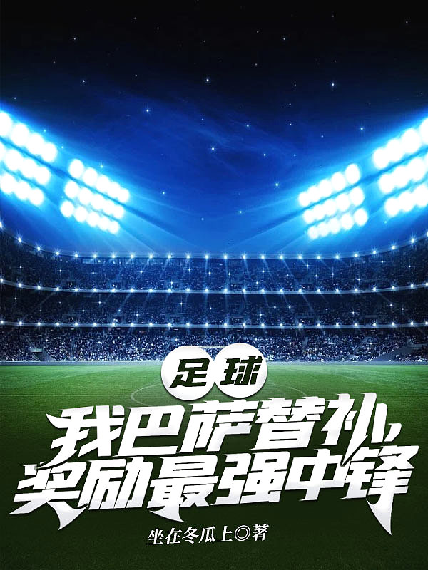 �����Ұ����油��������ǿ�з�