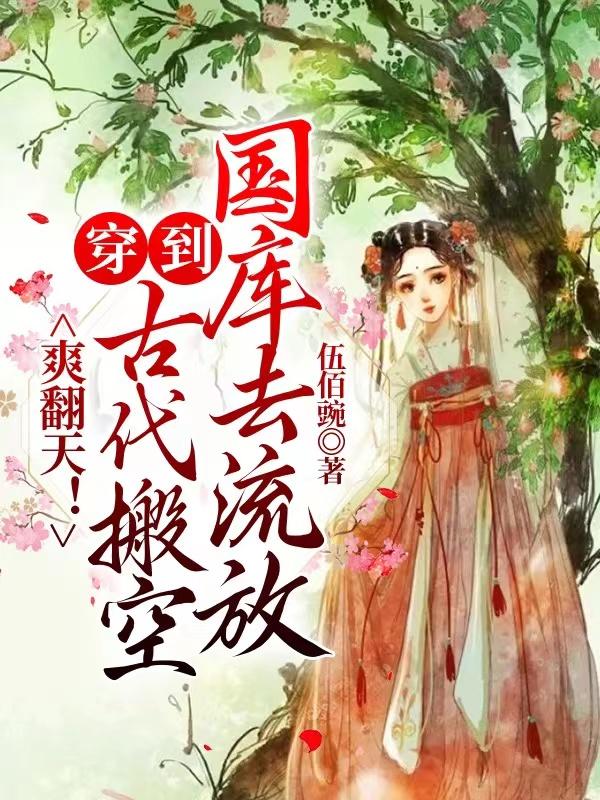 ˬ���죡�����Ŵ���չ���ȥ����