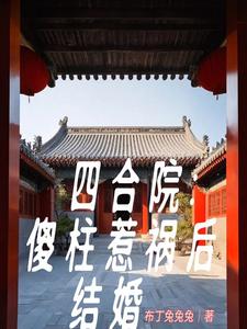 �ĺ�Ժ��ɵ�������Ƚ��