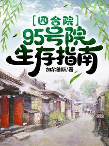 �ĺ�Ժ��95��Ժ����ָ��