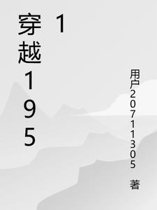 ��Խ1951