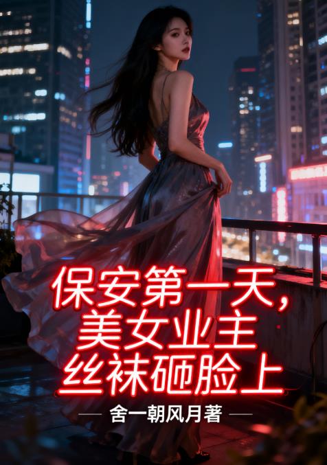 ������һ�죬��Ůҵ��˿��������