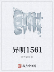 ����1561