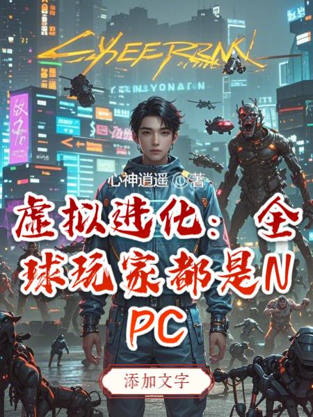 ���������ȫ����Ҷ���NPC