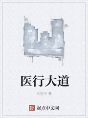 ҽ�д��