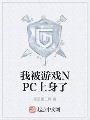�ұ���ϷNPC������