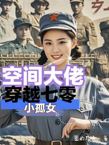 �ռ���д�Խ����֮��������