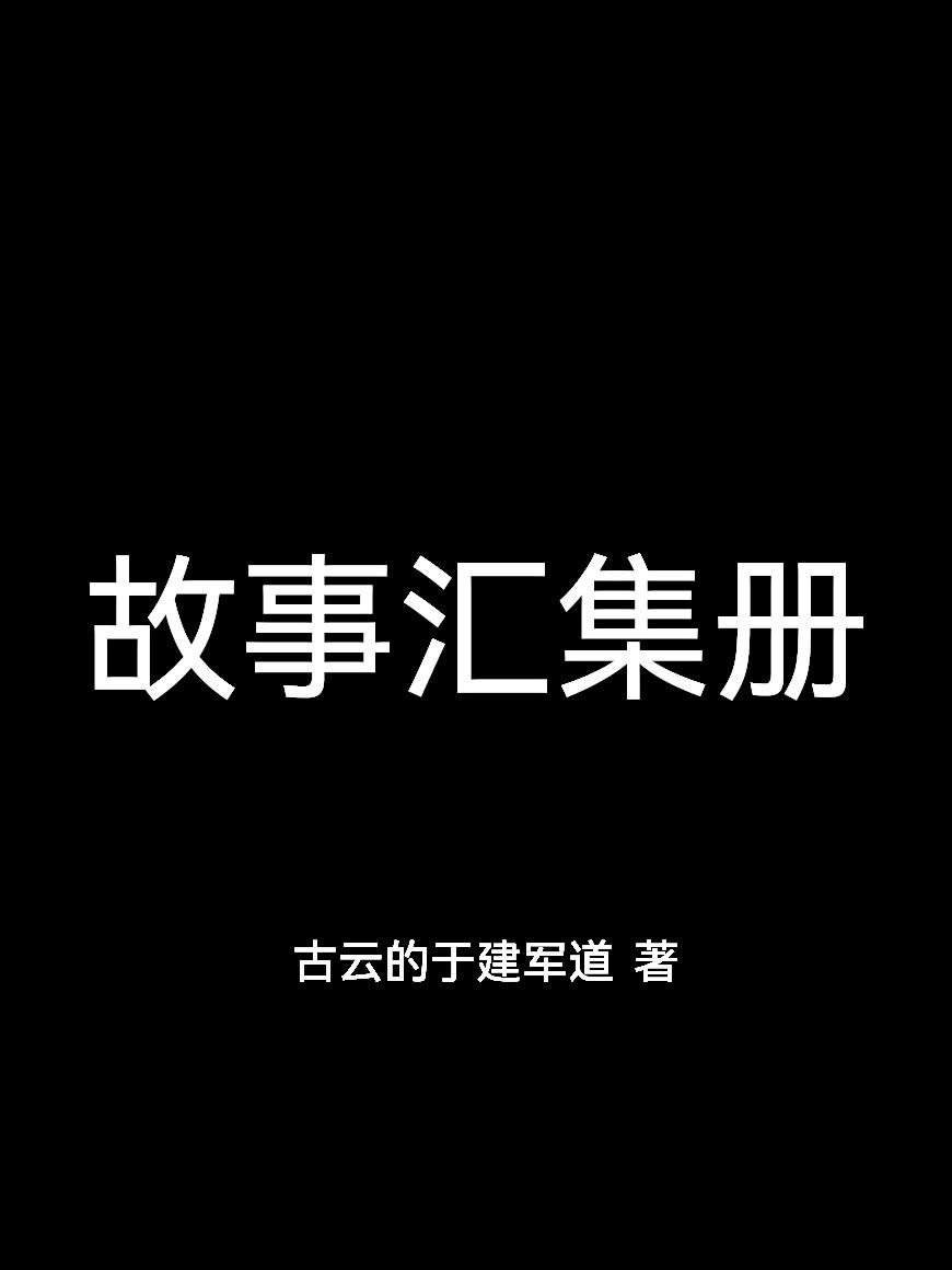 ���»㼯��