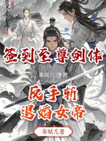 ǩ�������壬����ն�˻�Ů��