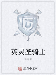 Ӣ��ʥ��ʿ