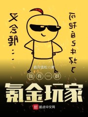 ����һȺ봽����