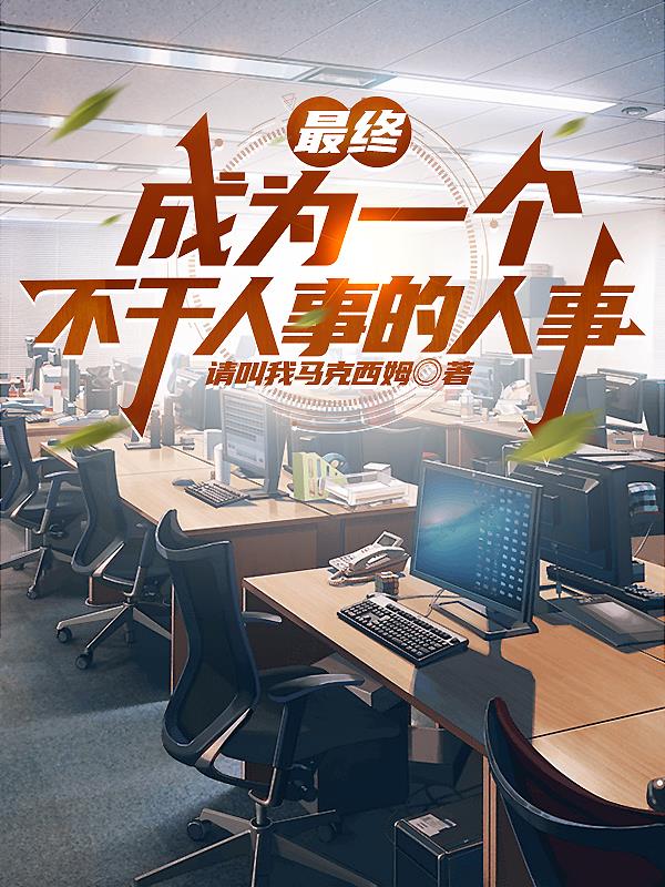 ���ճ�Ϊһ���������µ�����
