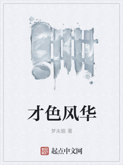 ��ɫ�绪