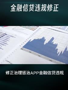 ������������APP�����Ŵ�Υ��