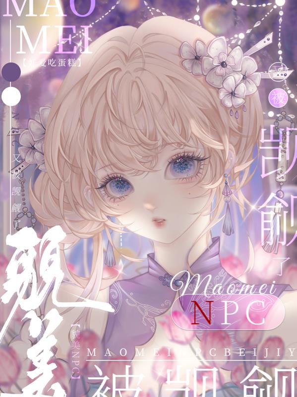 ò��npc�ֱ�������