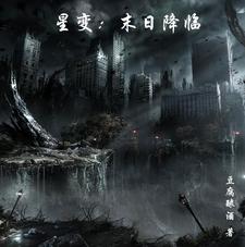 �Ǳ䣺ĩ�ս���