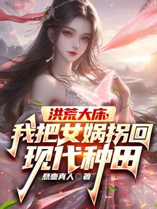 ��Ĵ󴲣��Ұ�Ů洹ջ��ִ�����