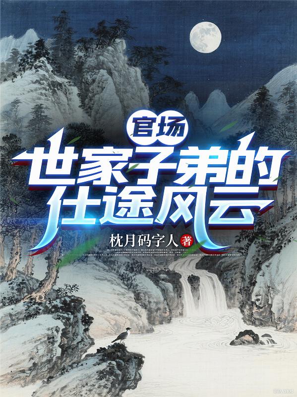 �ٳ��������ӵܵ���;����