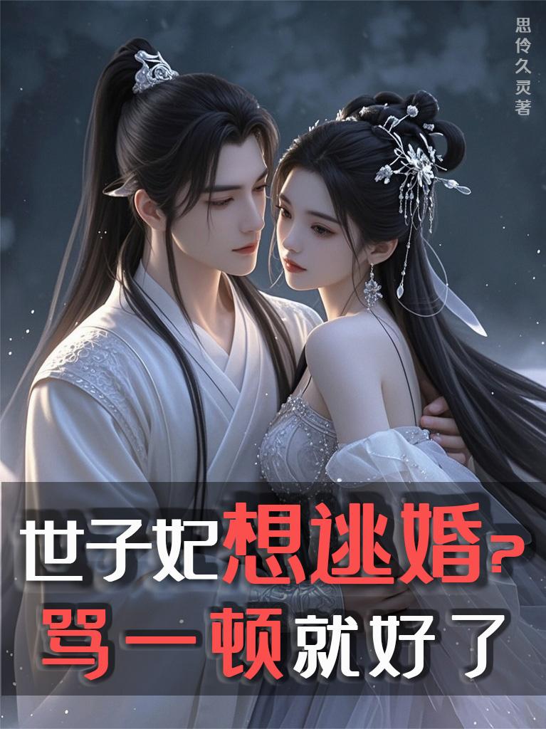 ���������ӻ飿��һ�پͺ���