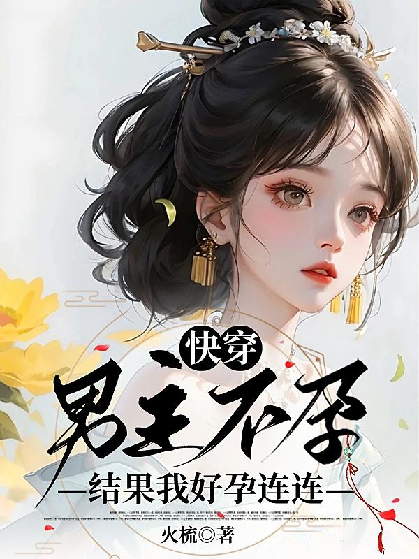 �촩���������У�����Һ�������