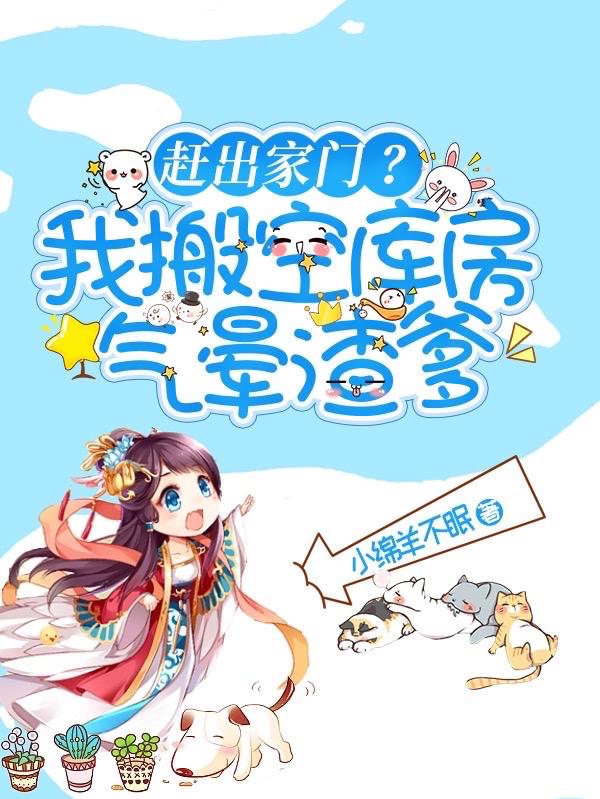 �ϳ����ţ��Ұ�տⷿ��������
