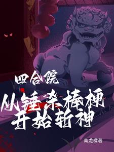�ĺ�Ժ�����ַ��Ӿͱ����