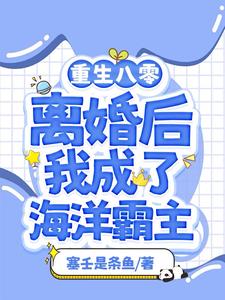 ��Ů�������ҿ��Ϻ����汩��