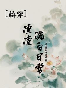 ���촩������ϴ���ճ�