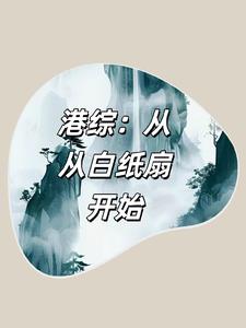 ���ۣ��Ӱ�ֽ�ȿ�ʼ