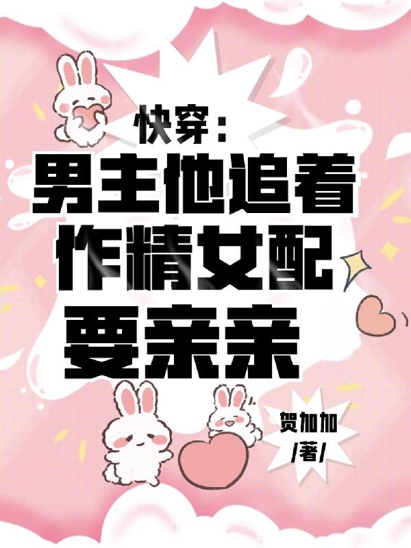 �촩��������׷������Ů��Ҫ����
