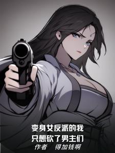 ����Ů���ɵ���ֻ�뿳��������