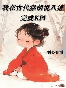 ���ڹŴ�����˵�˵����KPI